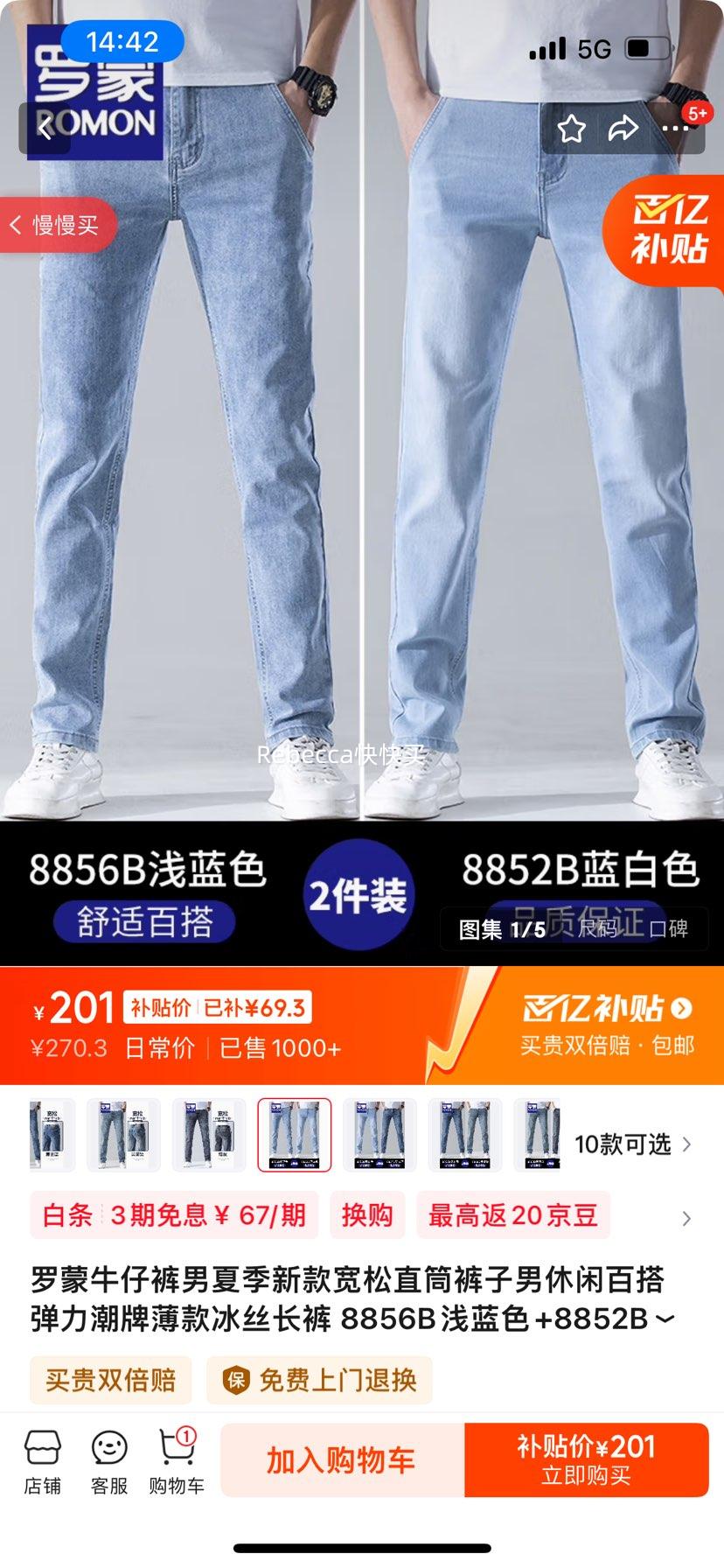 ����  ţ�п����ļ��¿����ֱͲ���������аٴ�����Ʊ����˿����  ǳ��ɫ+����ɫ �Ż�֤��