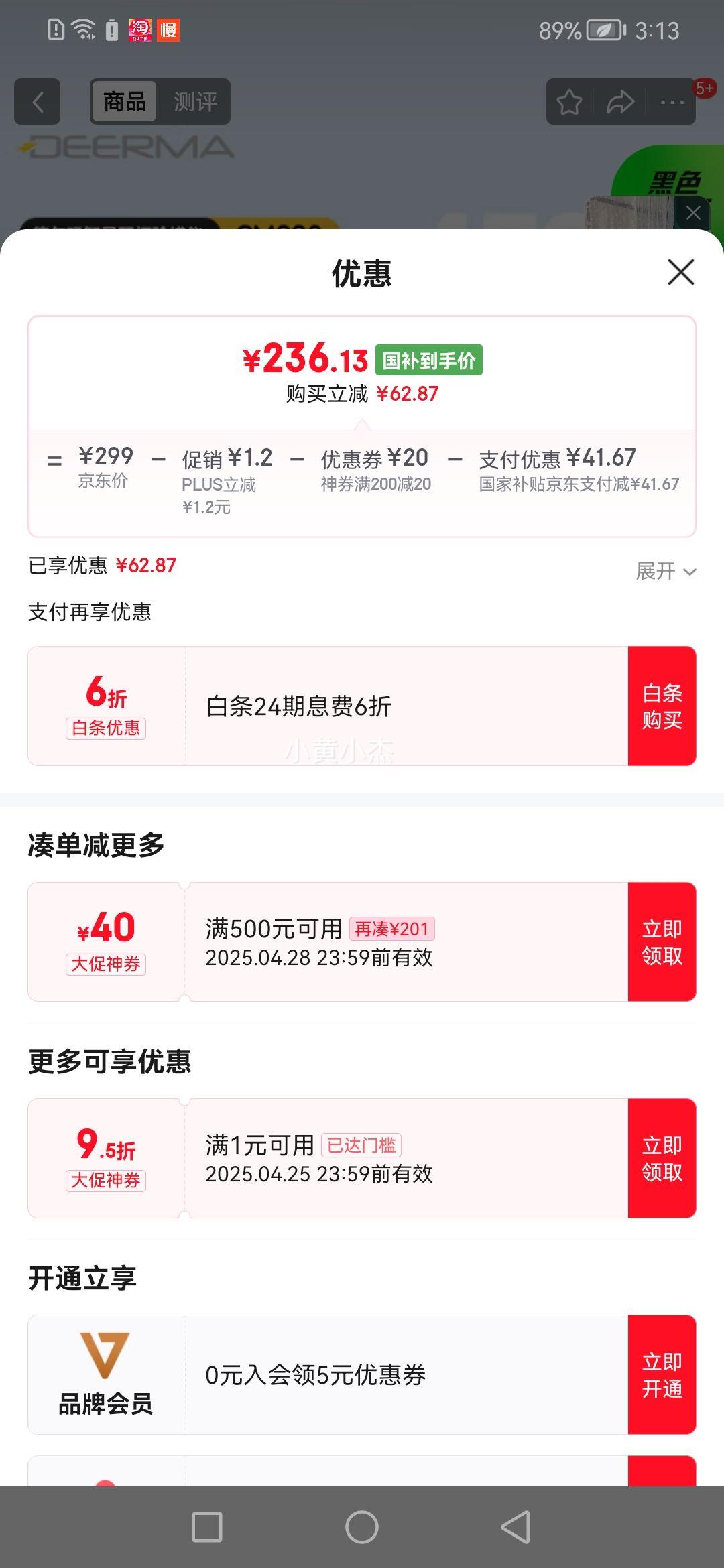 ¶꣨DeermaCM990 ˫ܳǼֳֳ99.9%ɱĴȥ60ȷŻ֤