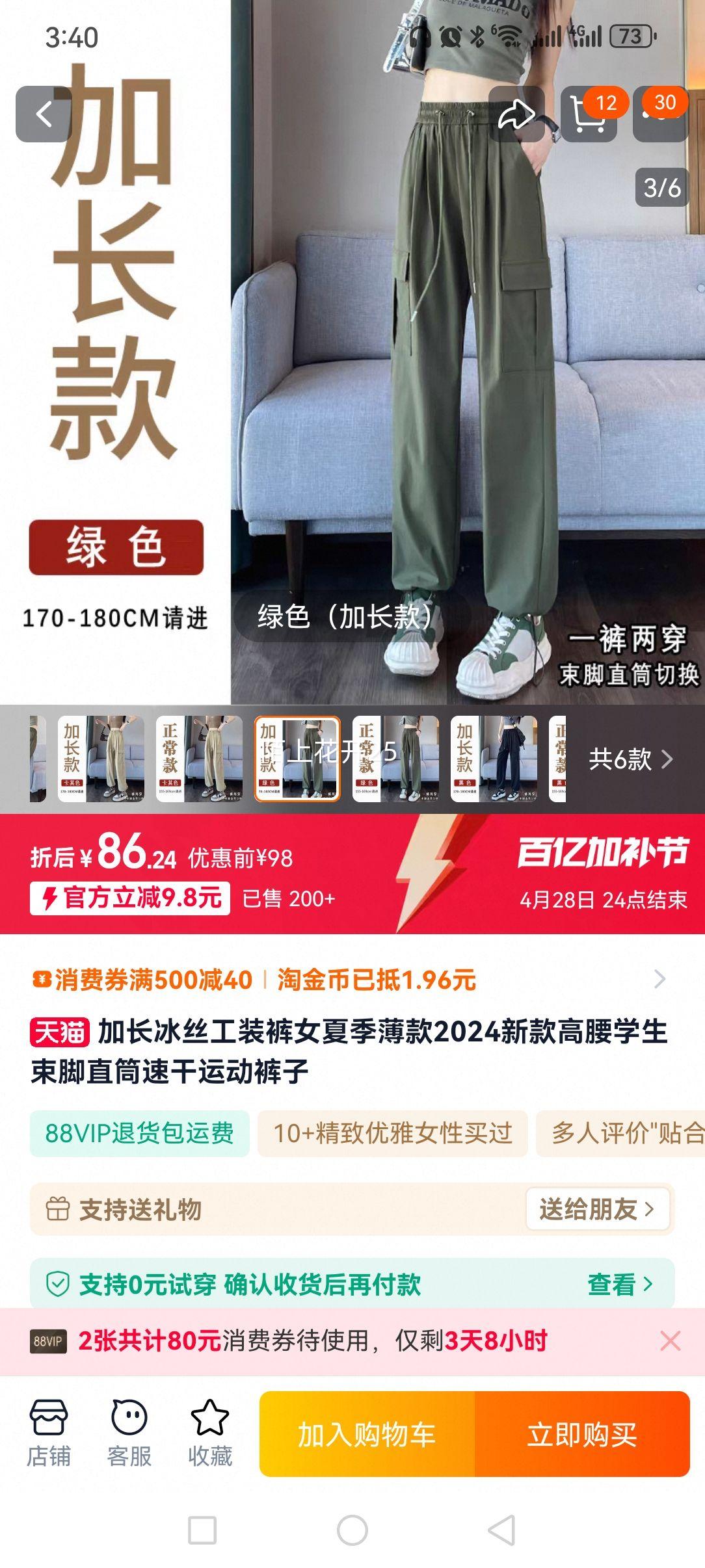 Ůװ������װ�㳤�㱡��  �Ż�֤��