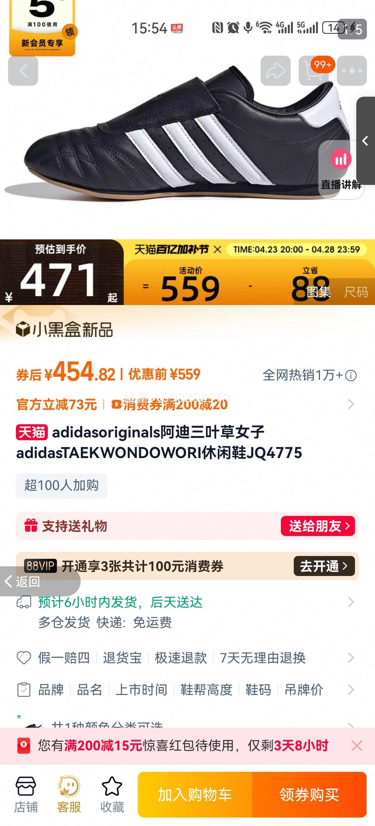 adidasoriginals������Ҷ��Ů��adidasTAEKWONDOWORI����ЬJQ4775�Ż�֤��