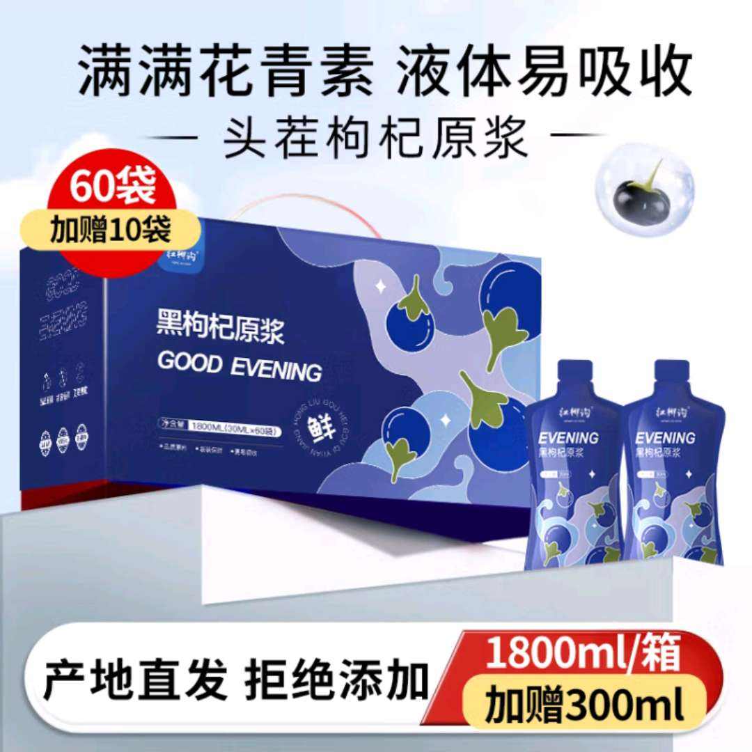  ԭ֭ ͷԭ֭ԭҺ ԭ1800ml30ml*6055.55Ԫ