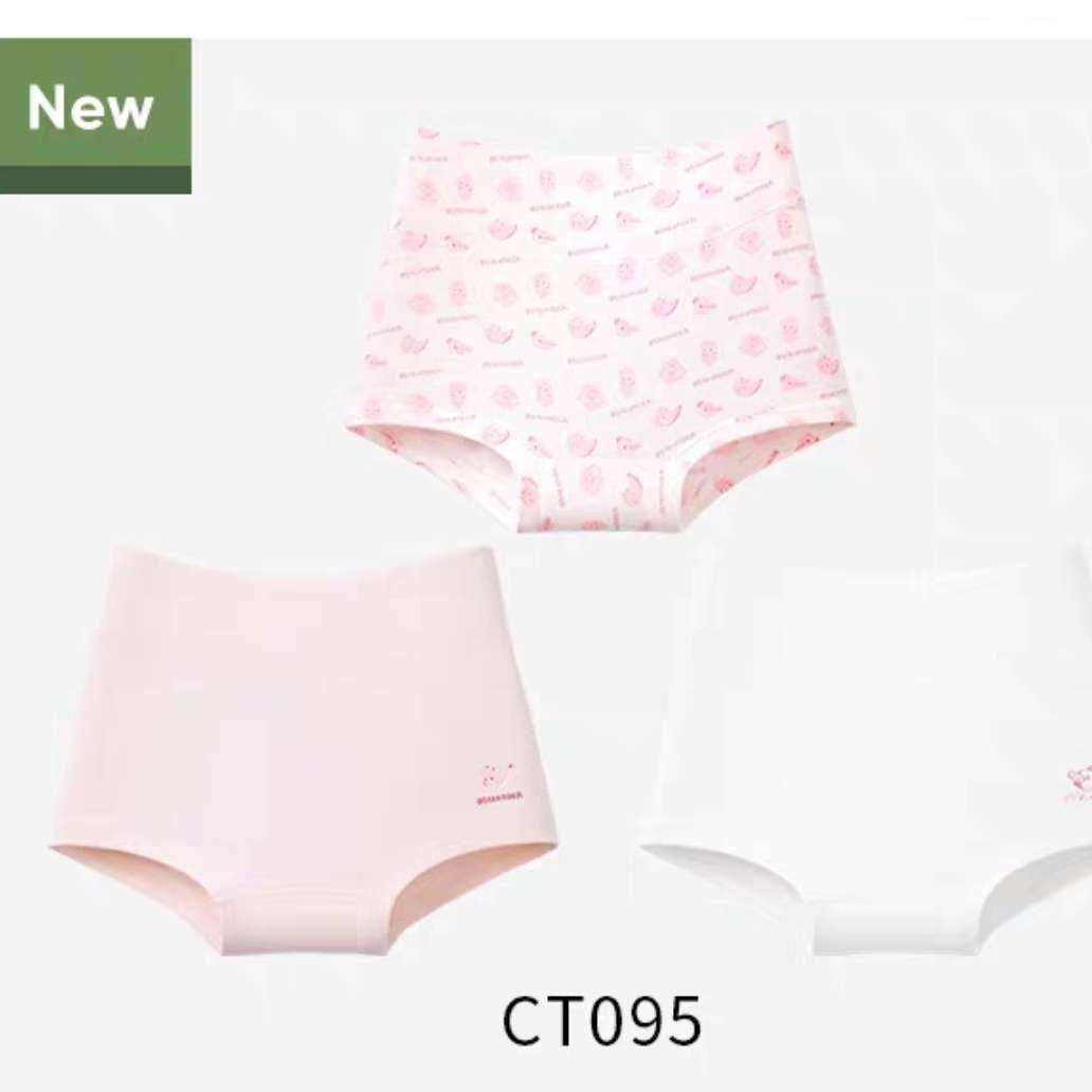 콵Beneunder  Ůͯ50SA࿹ڿ 3װ100-140cm29.88Ԫ+972Խң4.4Ԫ