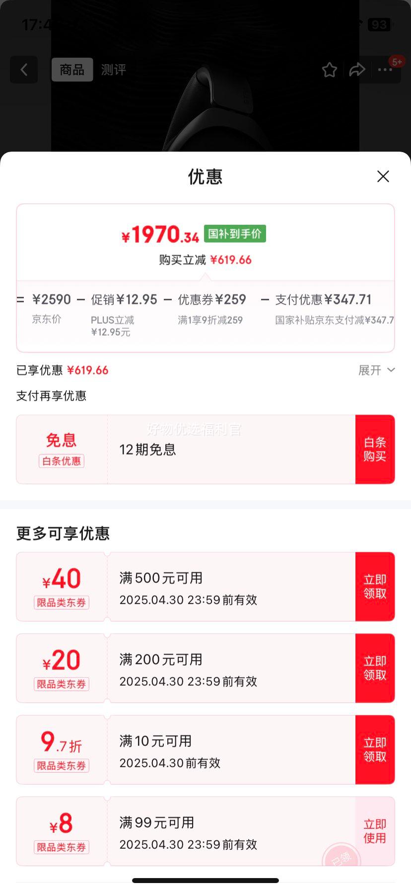 ޵plusߣEDIFIERSTAX SPIRIT S5 ͷʽƽ  HIFI ƻΪС ɫŻ֤