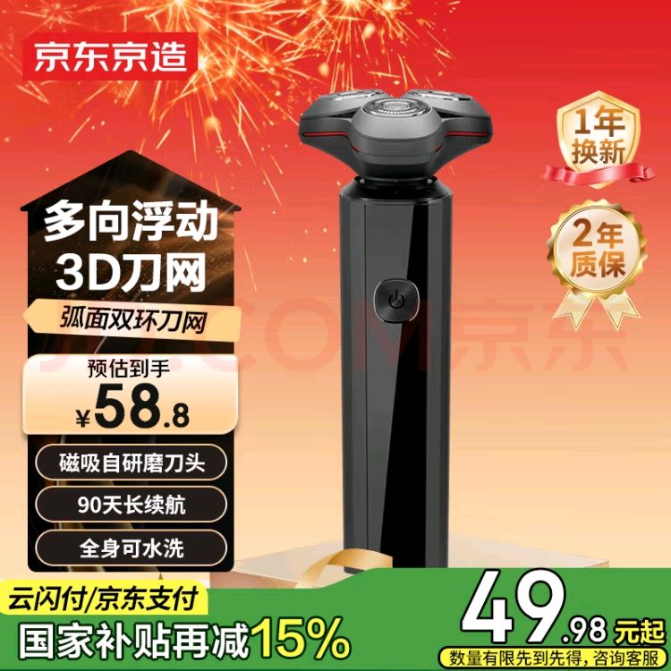ͷ뵶Я 綯κ綯뵶綯뵶תʽ뵶ˮϴ ʿ49.78Ԫ۸