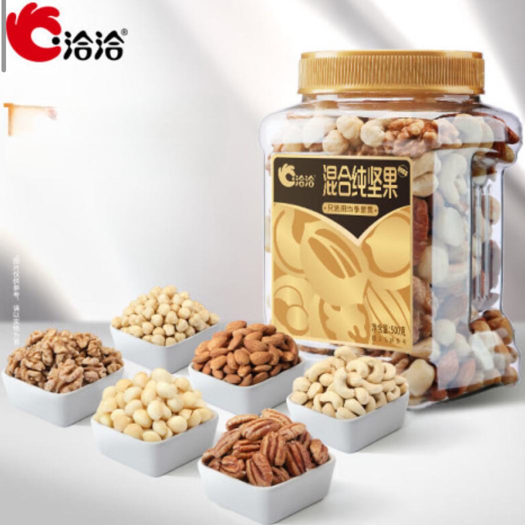 洽洽每日坚果罐装纯坚果500g*2罐家庭零食混合坚果送礼团购 500g/罐 2罐