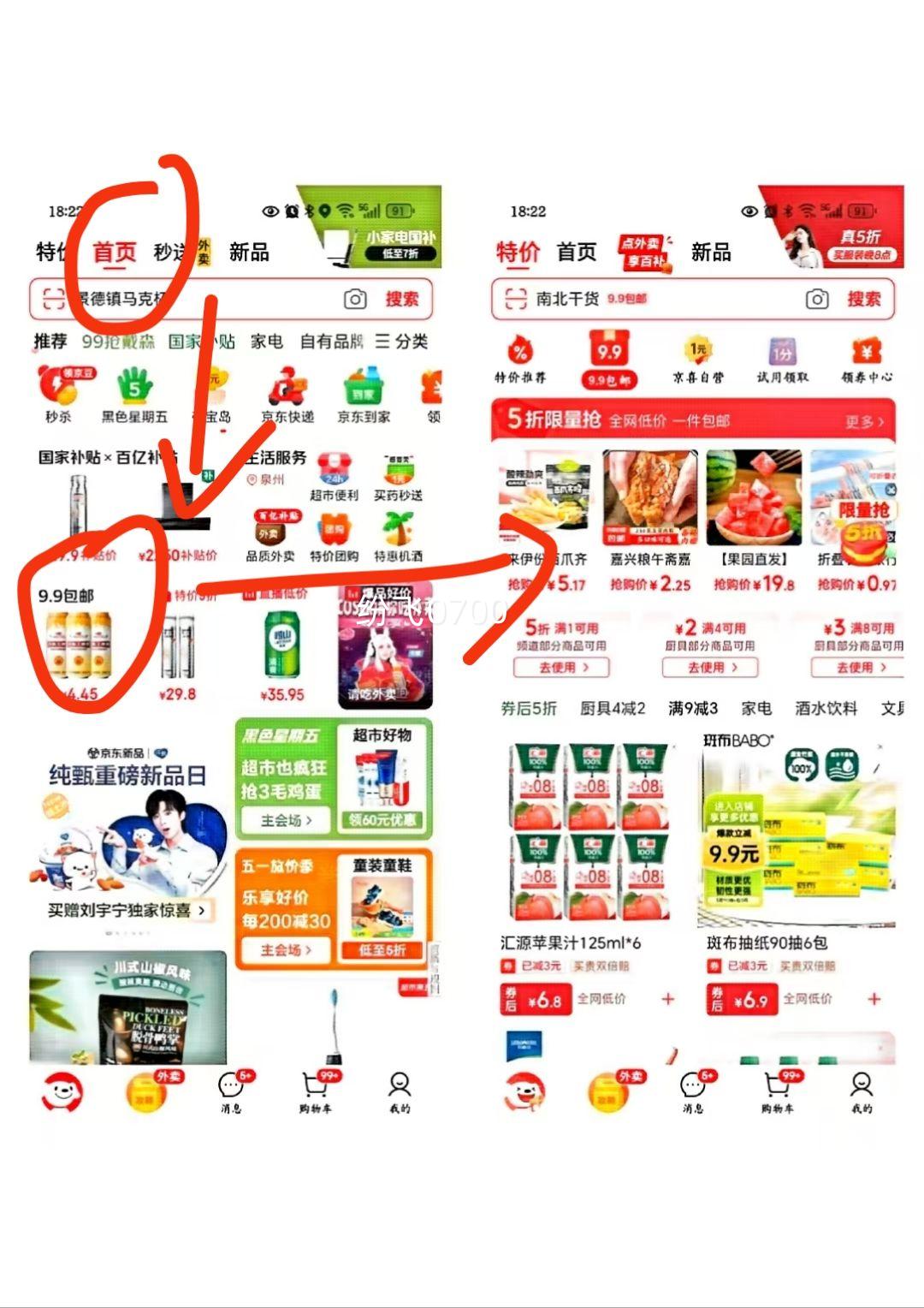 �軨��CHAHUA���˶�ˮ�����ϱ�Я���ֱ����Ǵ���ѧ�����⽡��ˮƿ������ˮ�� С�ŷ�ɫ 480ml�Ż�֤��