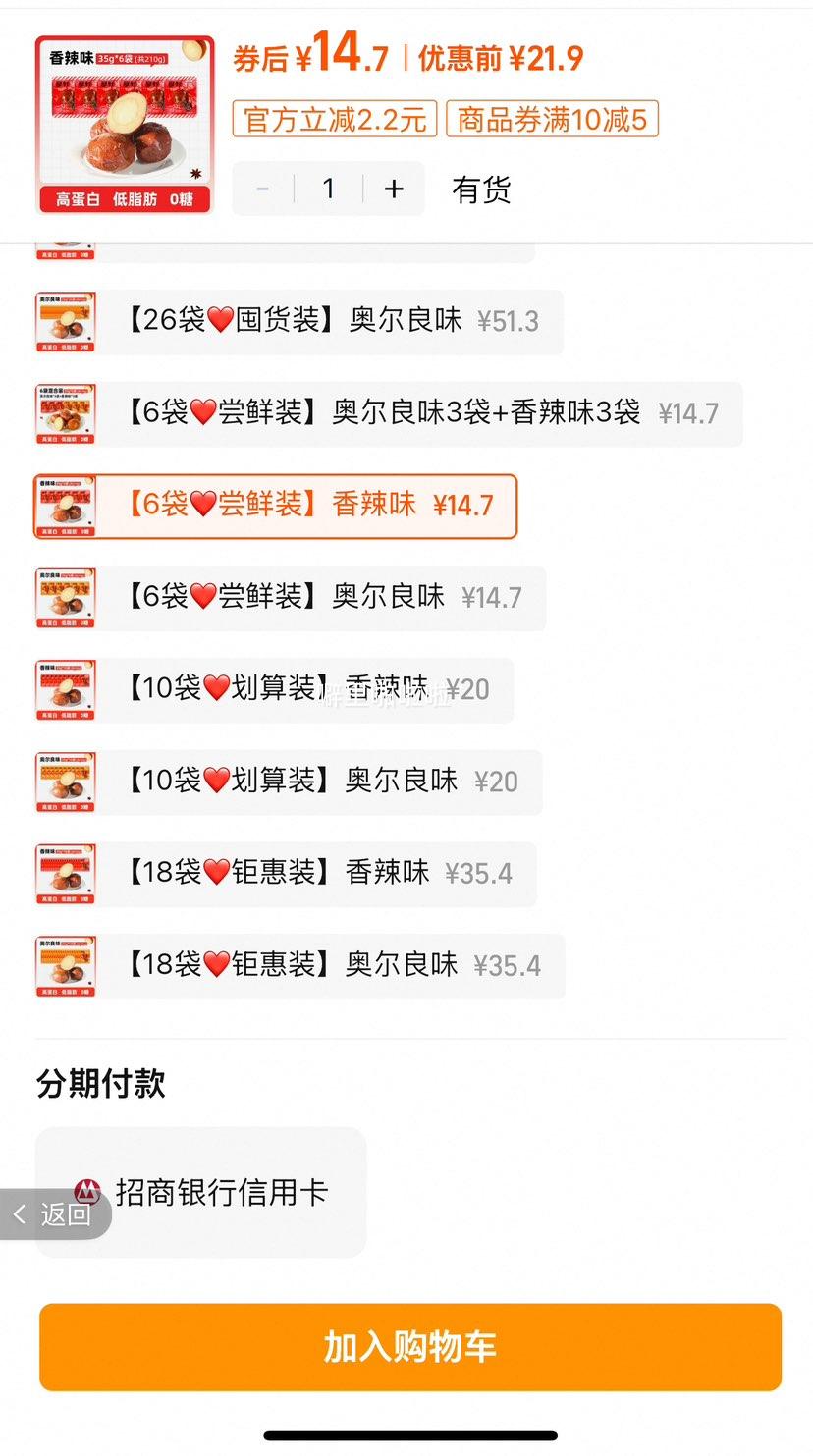 �籾��ѡ���� ������ 35g*6���Ż�֤��