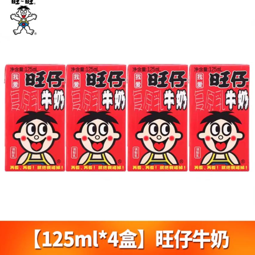 ţ125ml*4жͯ9.01Ԫ