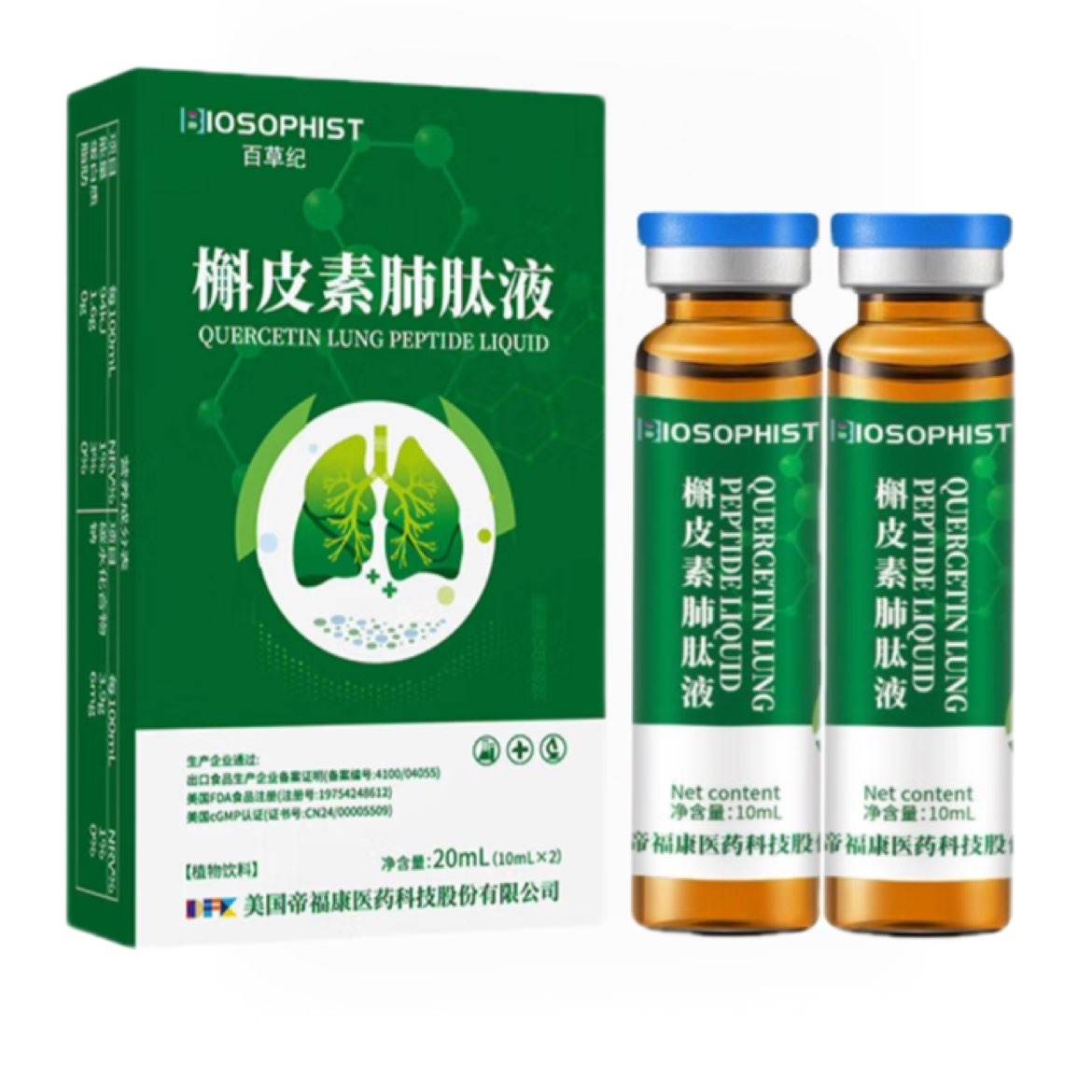 PLUSٲݼ ƤطҺƷ10ml*2ƿ1Ԫplus