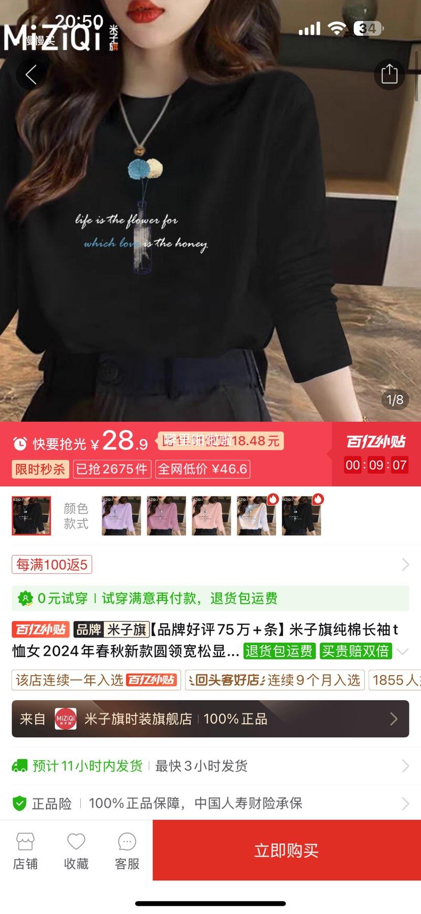 �����촿�޳���t��Ů�Ż�֤��