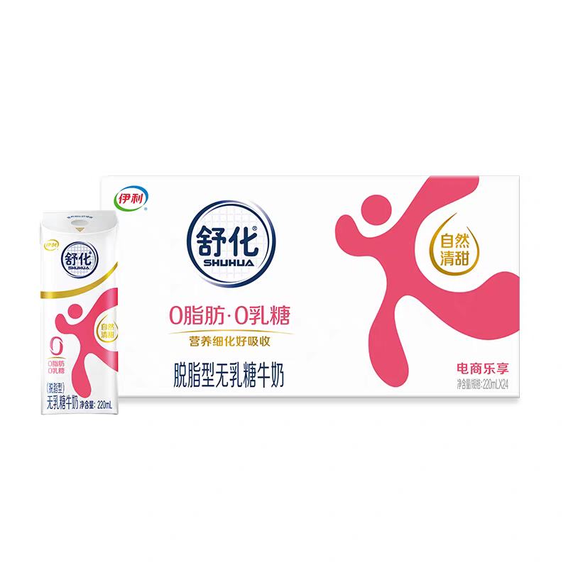 88Ա콵 滯֬ţ 220ml*24*286.25Ԫ+Խ13.42Ԫ