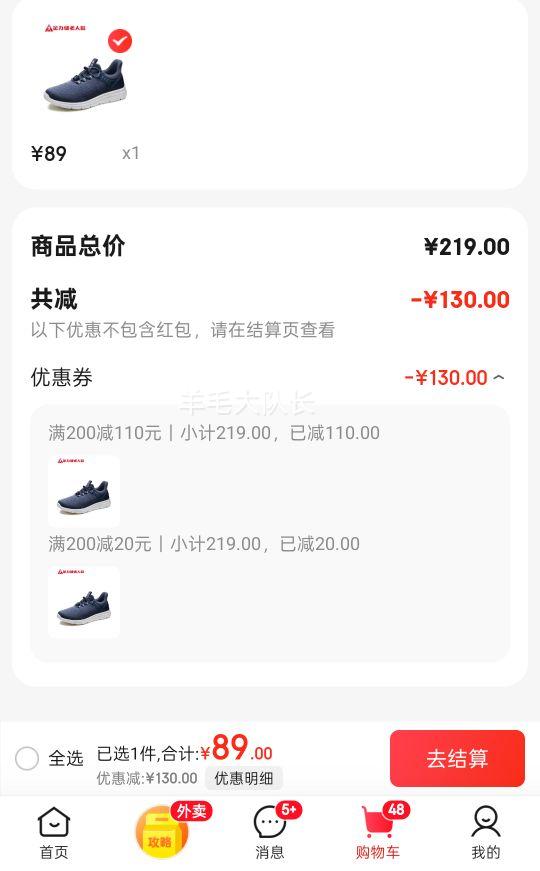 PLUS��Ա���ٽ��ۣ������� ��ʿ��֯�������ʽ�������Ь�Ż�֤��