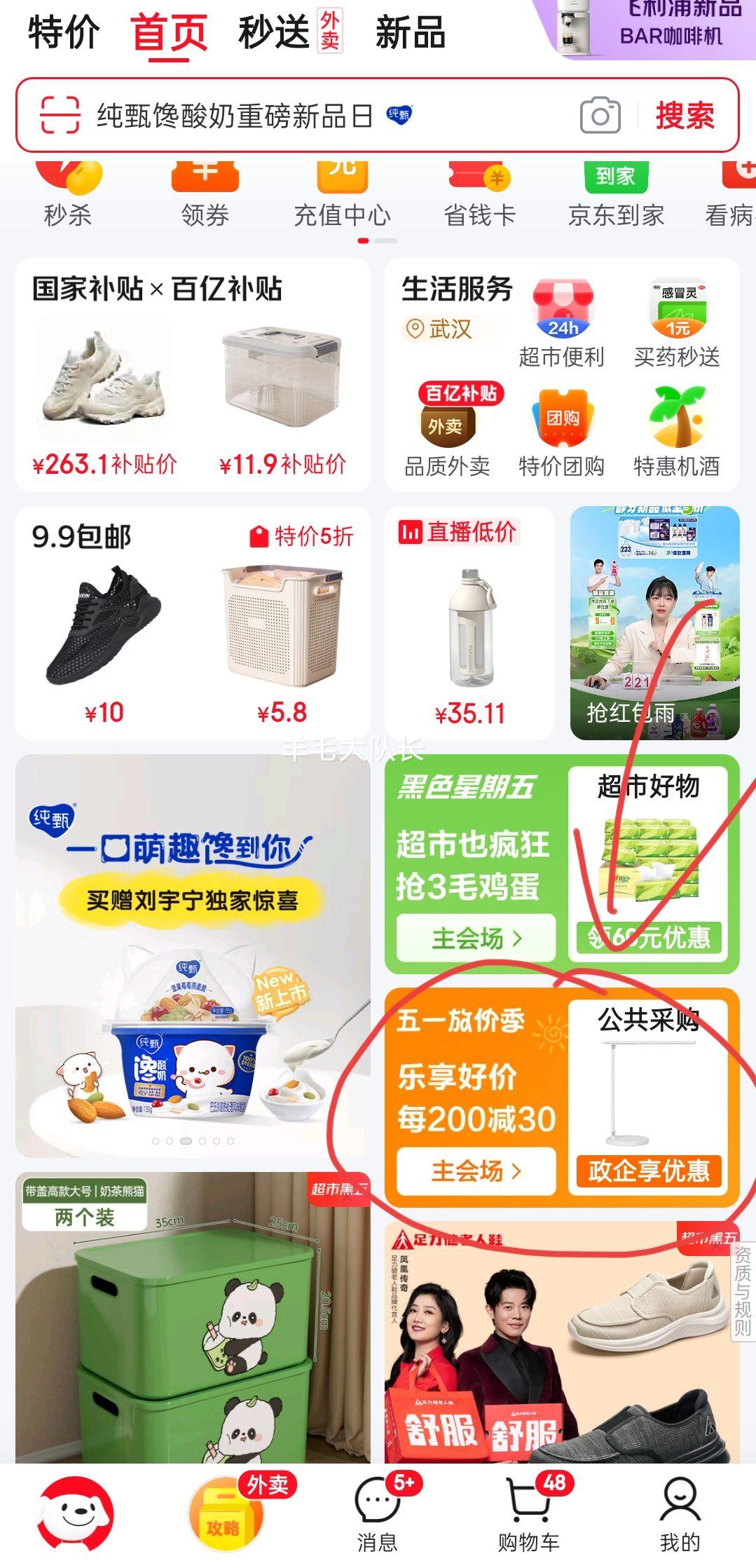 PLUS��Ա���ٽ��ۣ������� ��ʿ��֯�������ʽ�������Ь�Ż�֤��