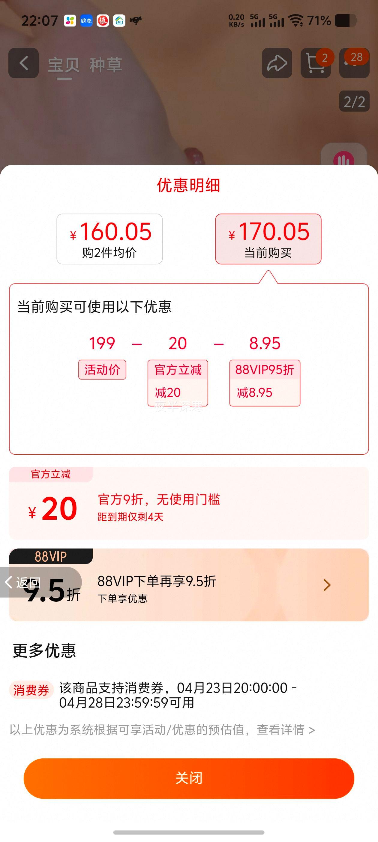 �������Ҳ�ݮ����ɰ�ִ�Ů�Ż�֤��