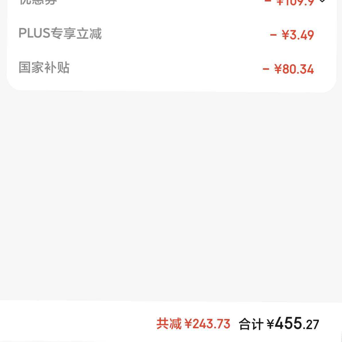 450£ link buds S