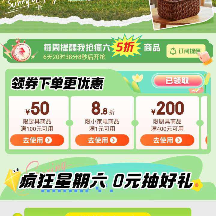   100-50/200-100/400-200֧ ͬȡ500-40ƷŻȯȥ