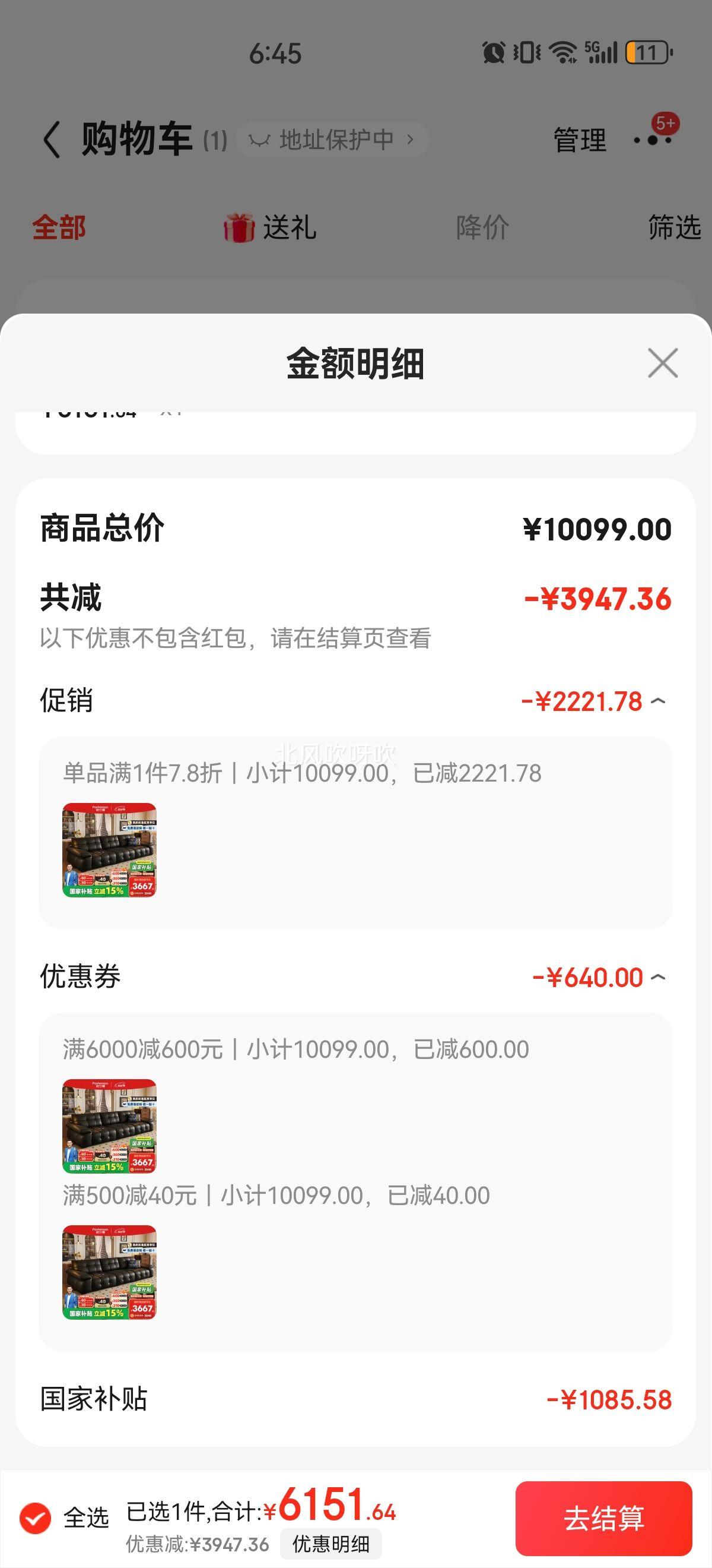 ɳƶƤɳʽŷͷţƤ2025¿й޻7120ZP 3.34׶λUSB硿 ӴƤS+ͷţƤESŻ֤