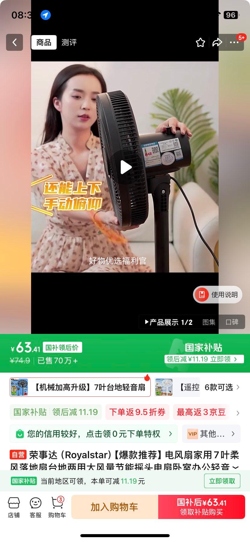 �޵�����plus�����ѣ�KONKA������ѭ���ȵ���ȼ��÷���̨ʽҡͷС������ʽ�������������Ƚ��ܴ���������KXHS-1801-P�Ż�֤��