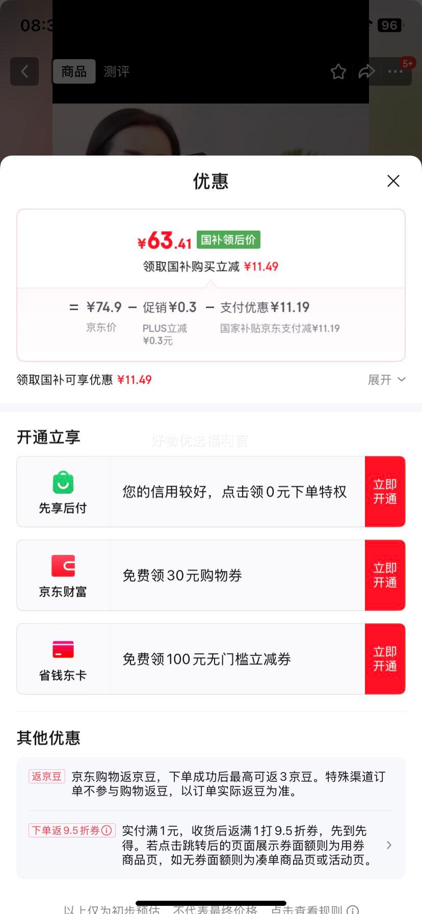 �޵�����plus�����ѣ�KONKA������ѭ���ȵ���ȼ��÷���̨ʽҡͷС������ʽ�������������Ƚ��ܴ���������KXHS-1801-P�Ż�֤��