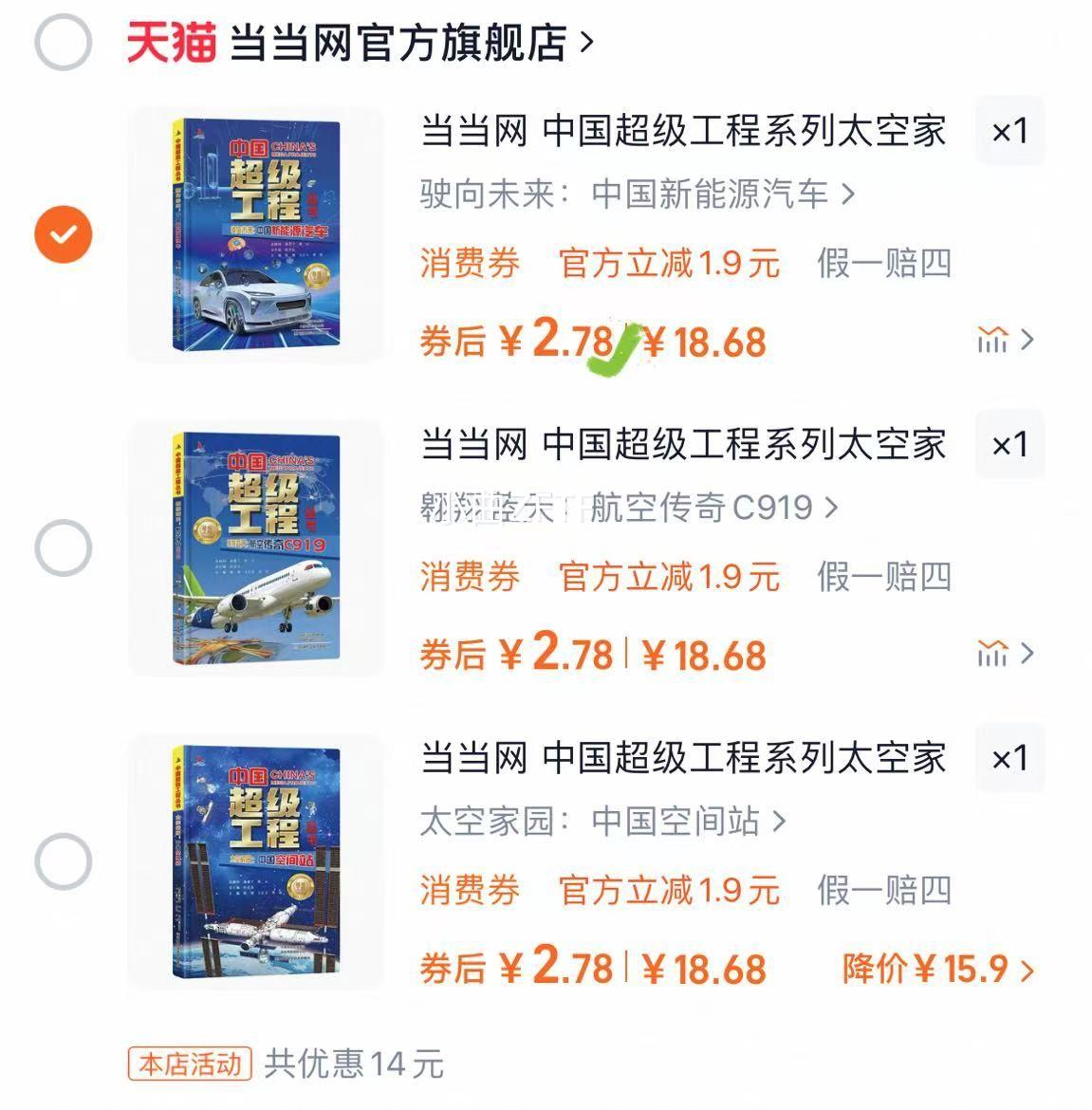  йϵ̫ռ԰йռվ̫ռ԰йռվӲǾװйѧٿƶͯ汾ͼй캽Ż֤