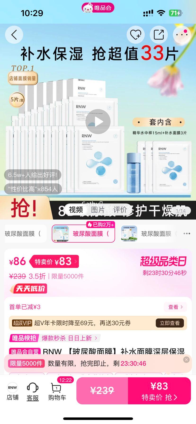 ����������Ĥ����ˮ��Ĥ��㱣ʪ��Ĥ������ɫ�޻����Ȳ�ˮ����Ů�Ż�֤��