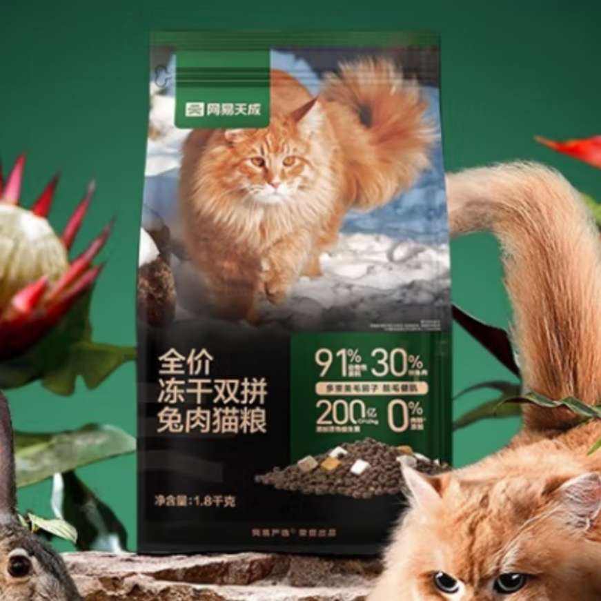 plus׹ѡ ȫ۶˫ƴè 1.5kg*4+50g*4228.25Ԫȯ