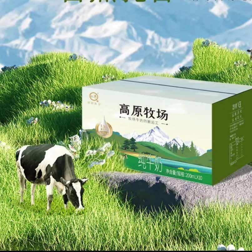  ԭţ 200mL*20*129.9Ԫȯ
