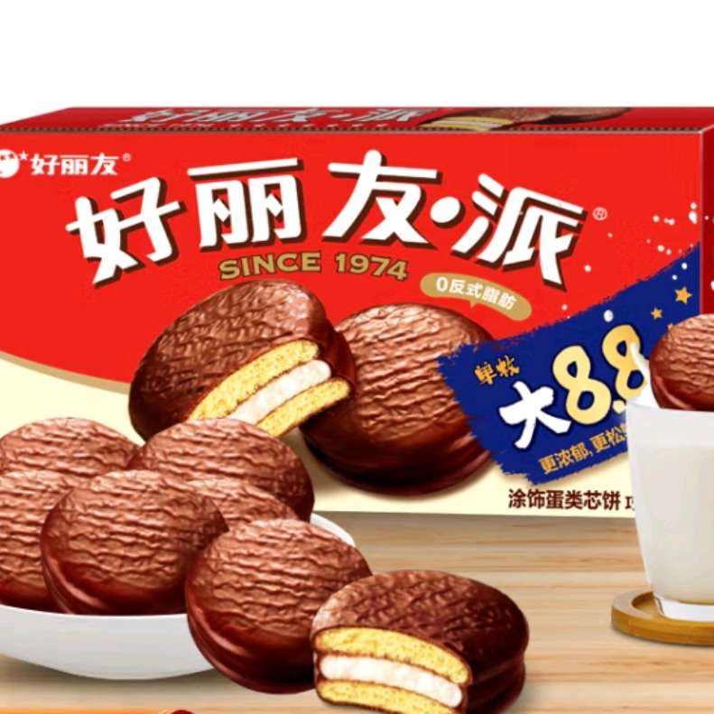  ɿ 20ö 742g38.8Ԫȯ19.4Ԫ/