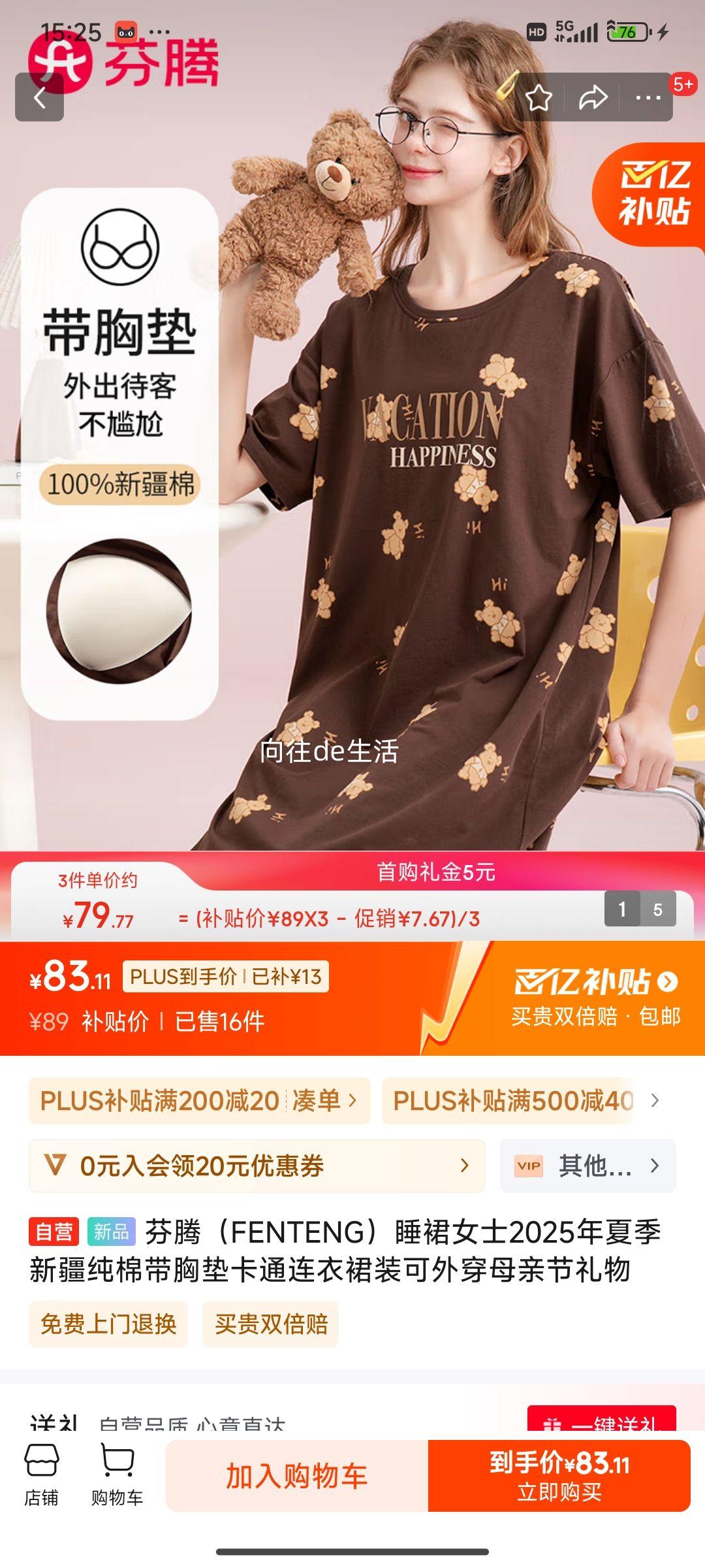 ڣFENTENG˯ȹŮʿ2025ļ½޴ص濨ͨȹװ⴩Ż֤