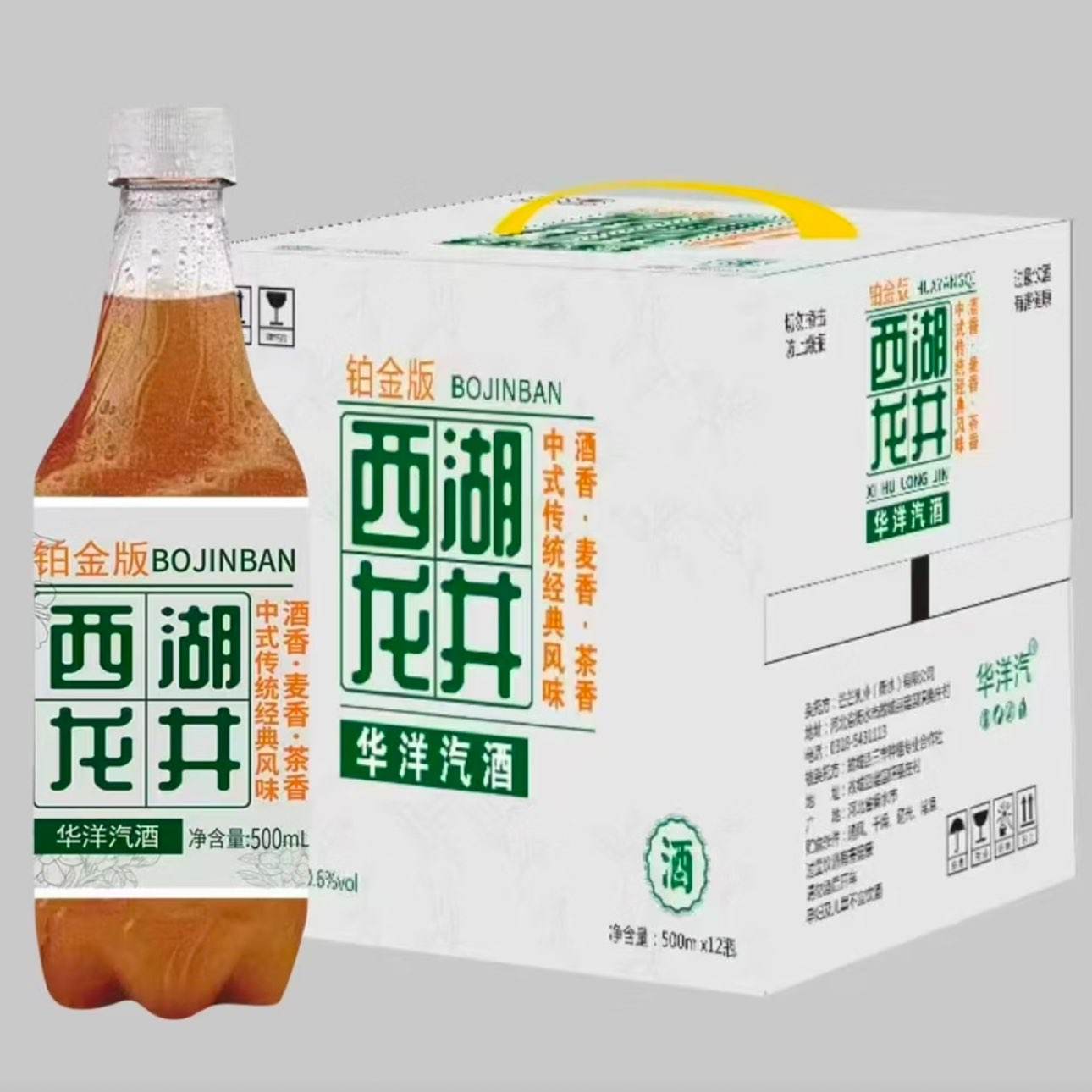 ʽơƲơ ơ 500mL*2ƿ 3.56Ԫȯ