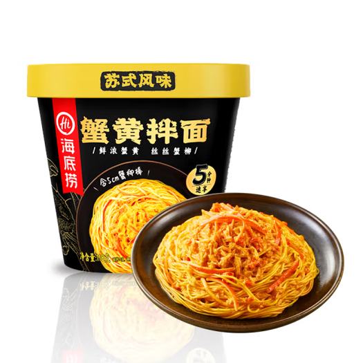 海底捞 桶装火鸡风味拌面*1盒（任选10件+赠拌粉*1+锅巴）