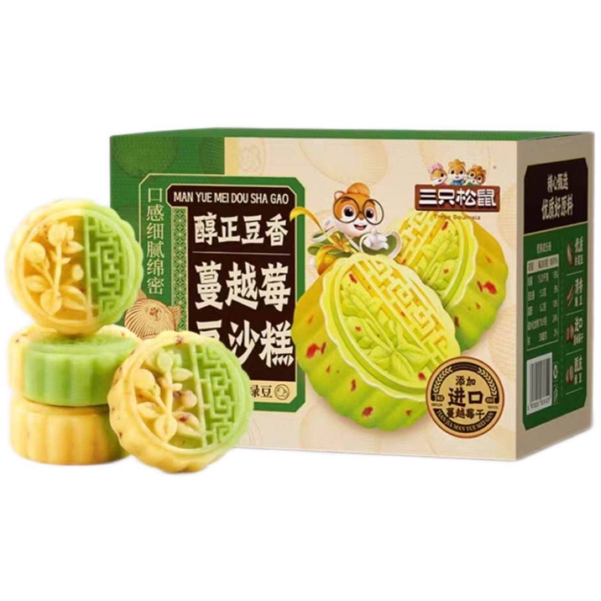 三只松鼠 蔓越莓豆沙糕 600g＊2件