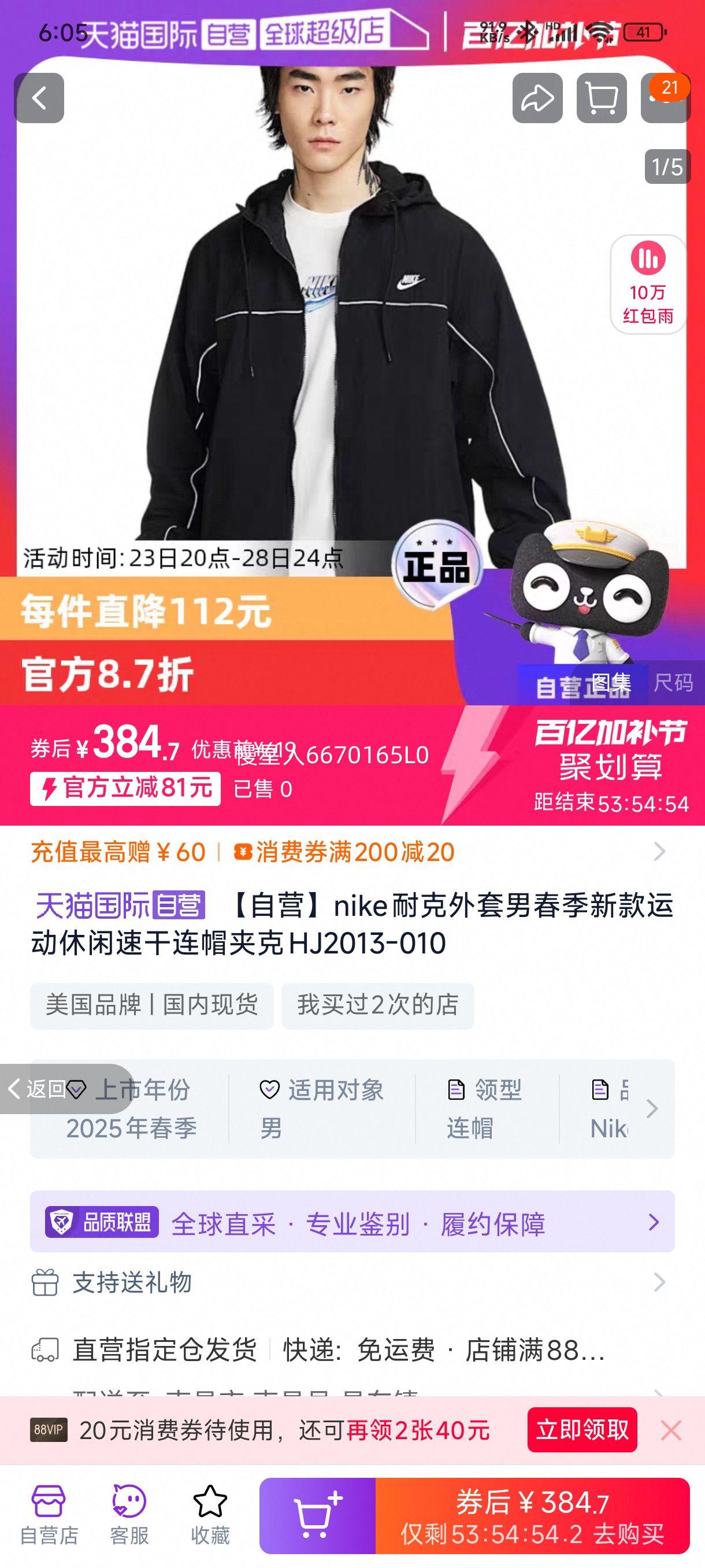 ӪnikeͿд¿˶ٸñпHJ2013-010Ż֤