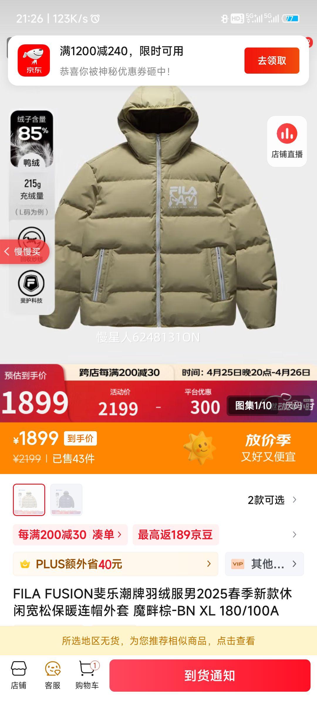 FILA FUSION��ֳ������޷���2025�����¿����п��ɱ�ů��ñ���� ħ����-BN XL 180/100A�Ż�֤��