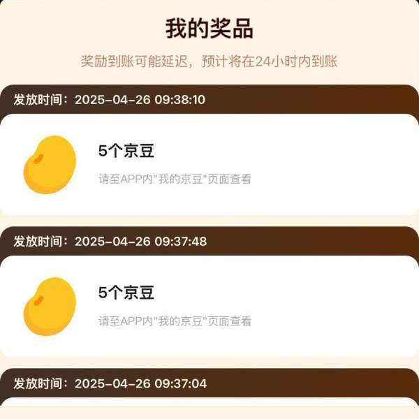  һμ Ҳͼꡰ齱ÿճ齱Ӯ5/666/5ŻȯȾ һμ Ҳͼꡰ齱ÿճ齱Ӯ5/666/5Żȯ