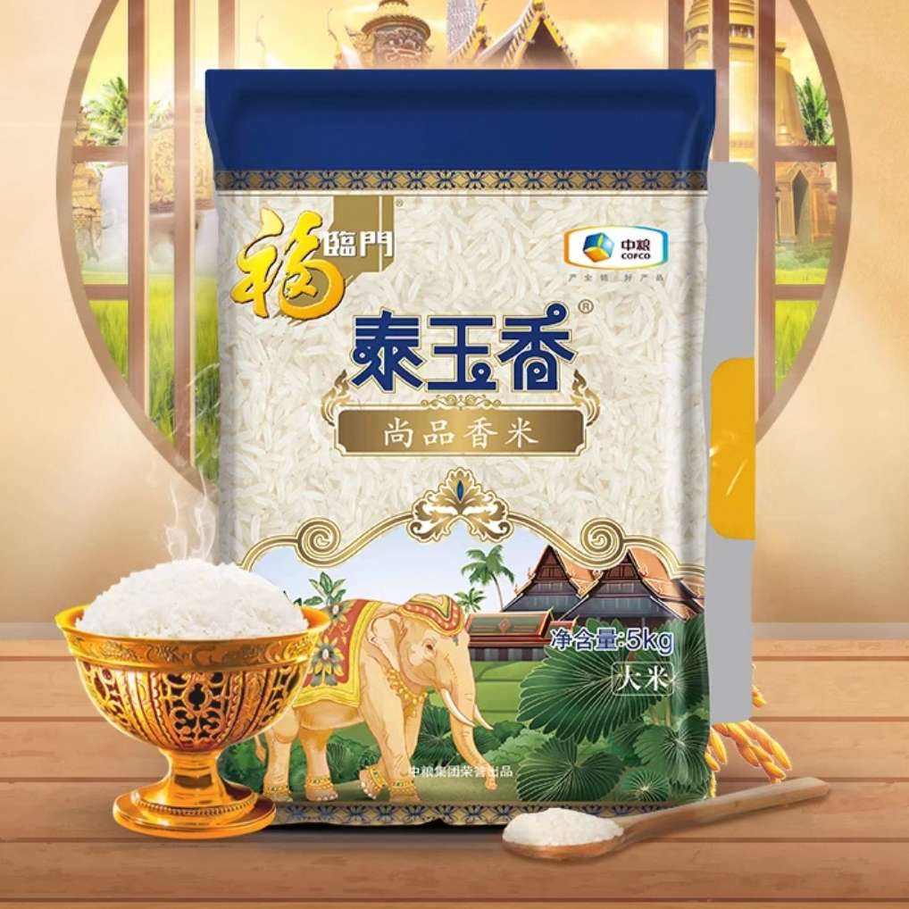 福临门 泰玉香尚品香米 10斤×4袋共40斤