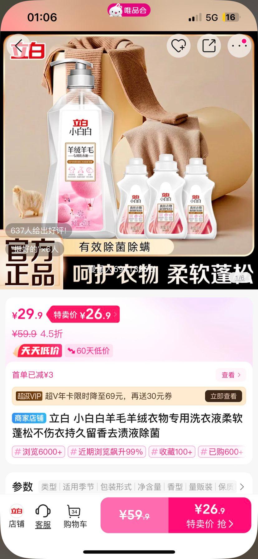 СװëרϴҺɲ³־ȥҺŻ֤