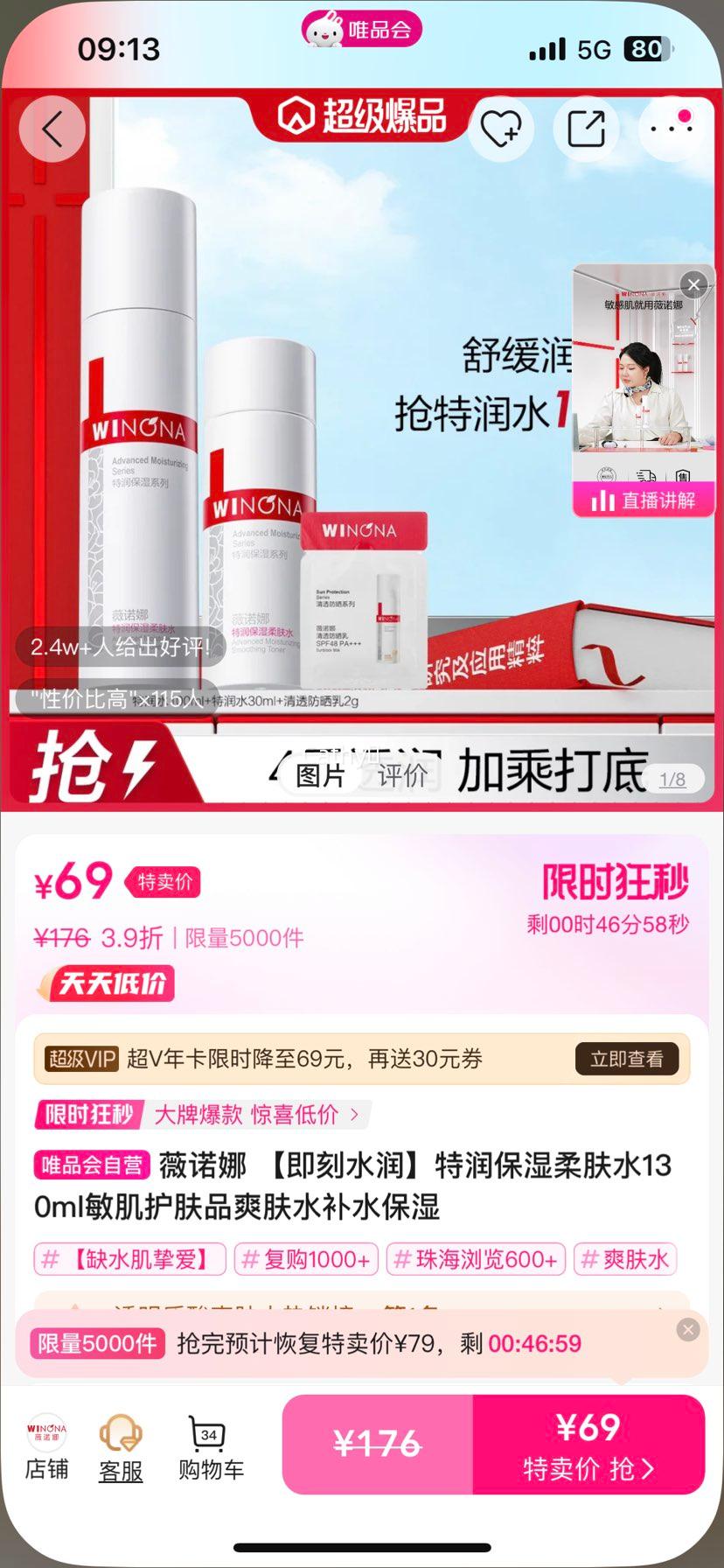 ������ˮ������ʪ���ˮ130ml��������Ʒˬ��ˮ��ˮ��ʪ�Ż�֤��