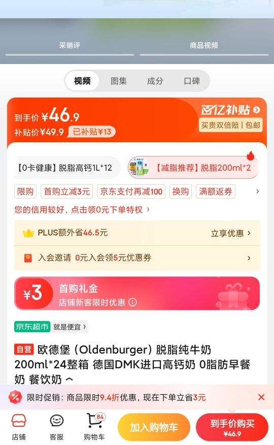 ŷ±Oldenburger֬ţ200ml*24 ¹DMKڸ߸ 0֬ Ż֤