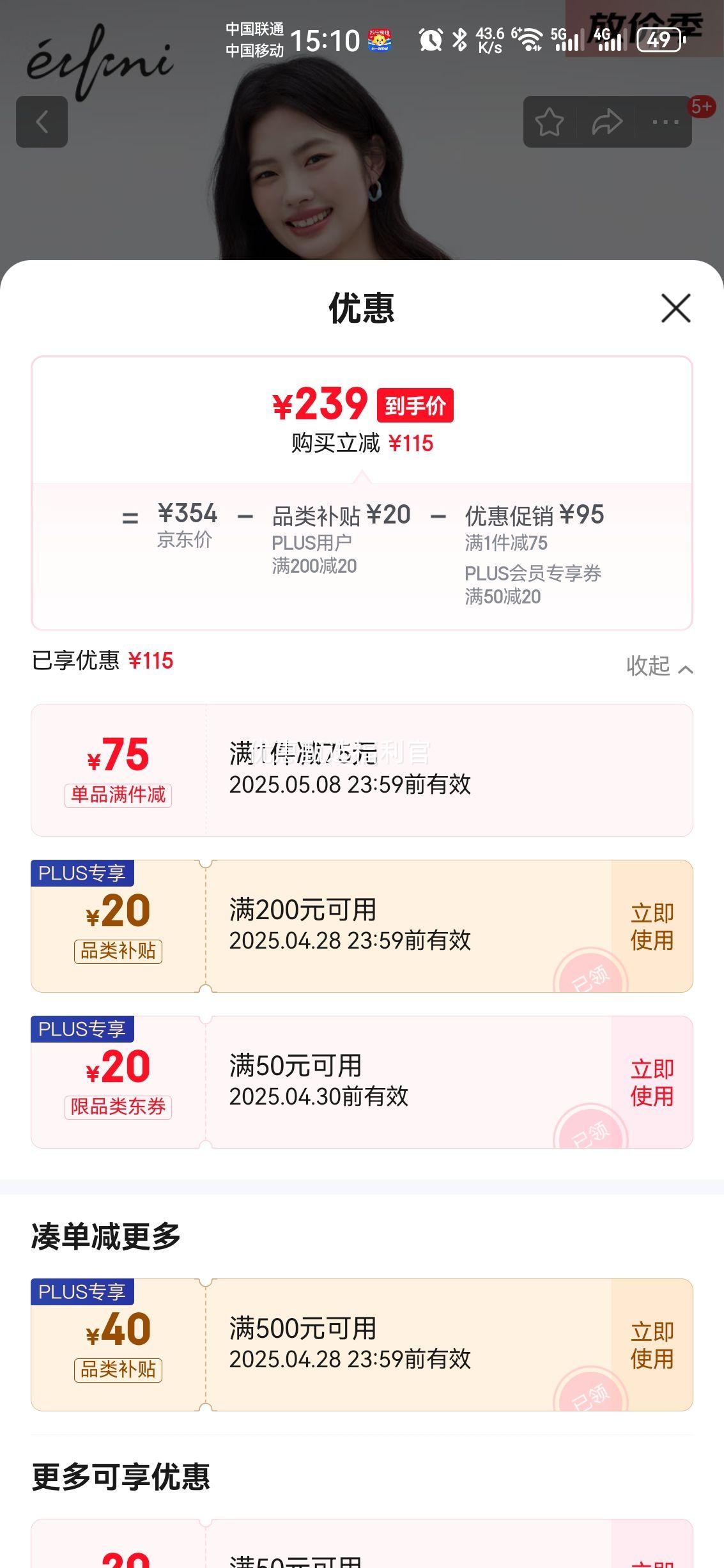 ԤۣܽeifiniܽǷ纣߶ȼοTŮ֯ë25ļ¿ ɫ  Ԥ[56] S 80-105Ż֤