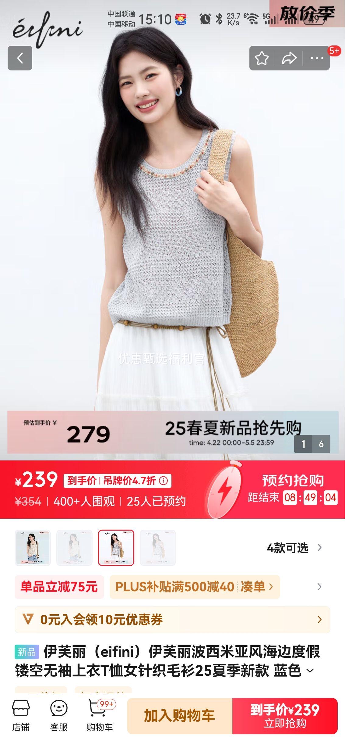 ԤۣܽeifiniܽǷ纣߶ȼοTŮ֯ë25ļ¿ ɫ  Ԥ[56] S 80-105Ż֤