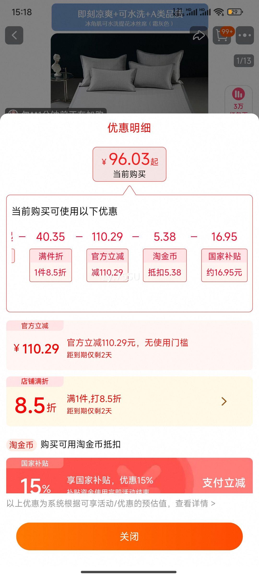 �޵�����ˮ�Ǳ�˿��ϯ�ɻ�ϴ��ϯ��A���Ż�֤��