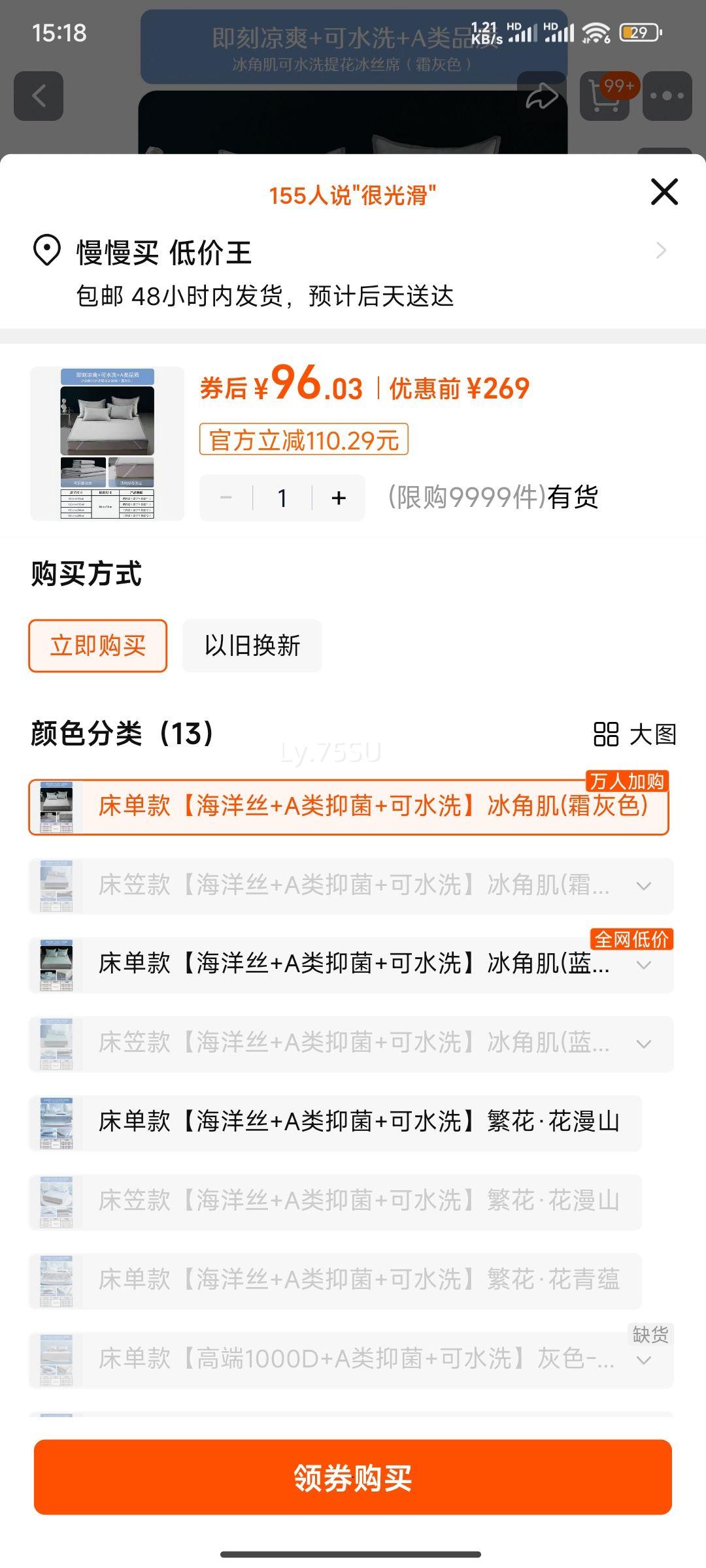 �޵�����ˮ�Ǳ�˿��ϯ�ɻ�ϴ��ϯ��A���Ż�֤��