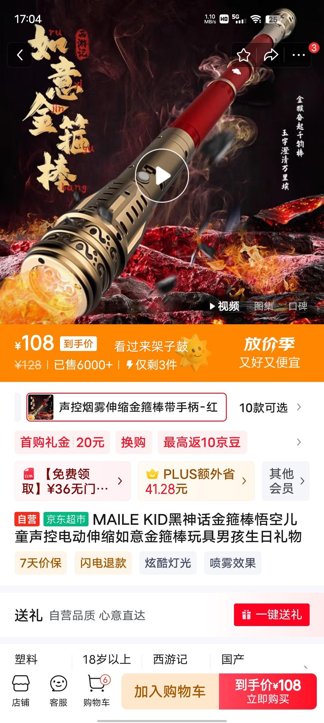 MAILE KID񻰽𹿰նͯص綯𹿰кŻ֤