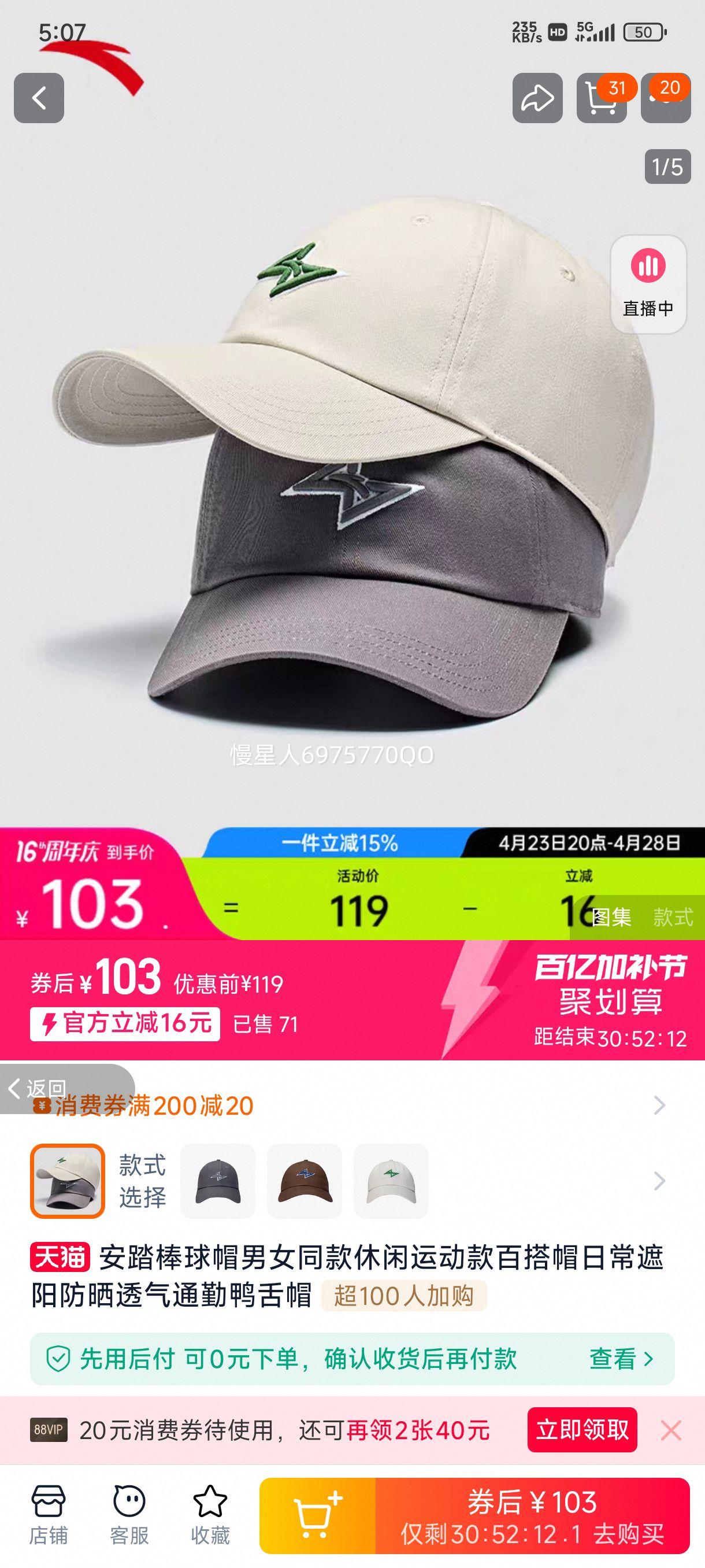 ��̤����ñ�˶�����ñ���Ż�֤��