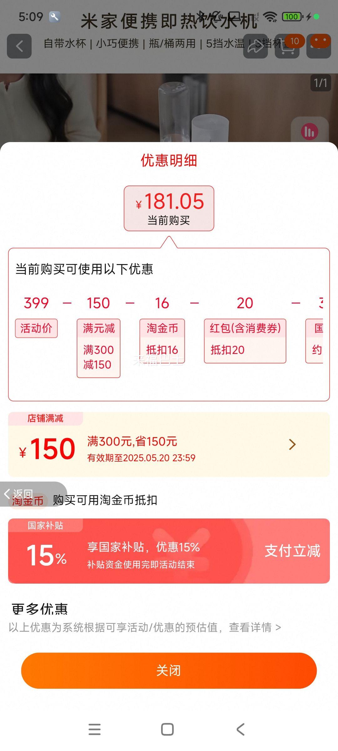 С�� �׼ұ�Яʽ����ʽ��ˮ���Ż�֤��