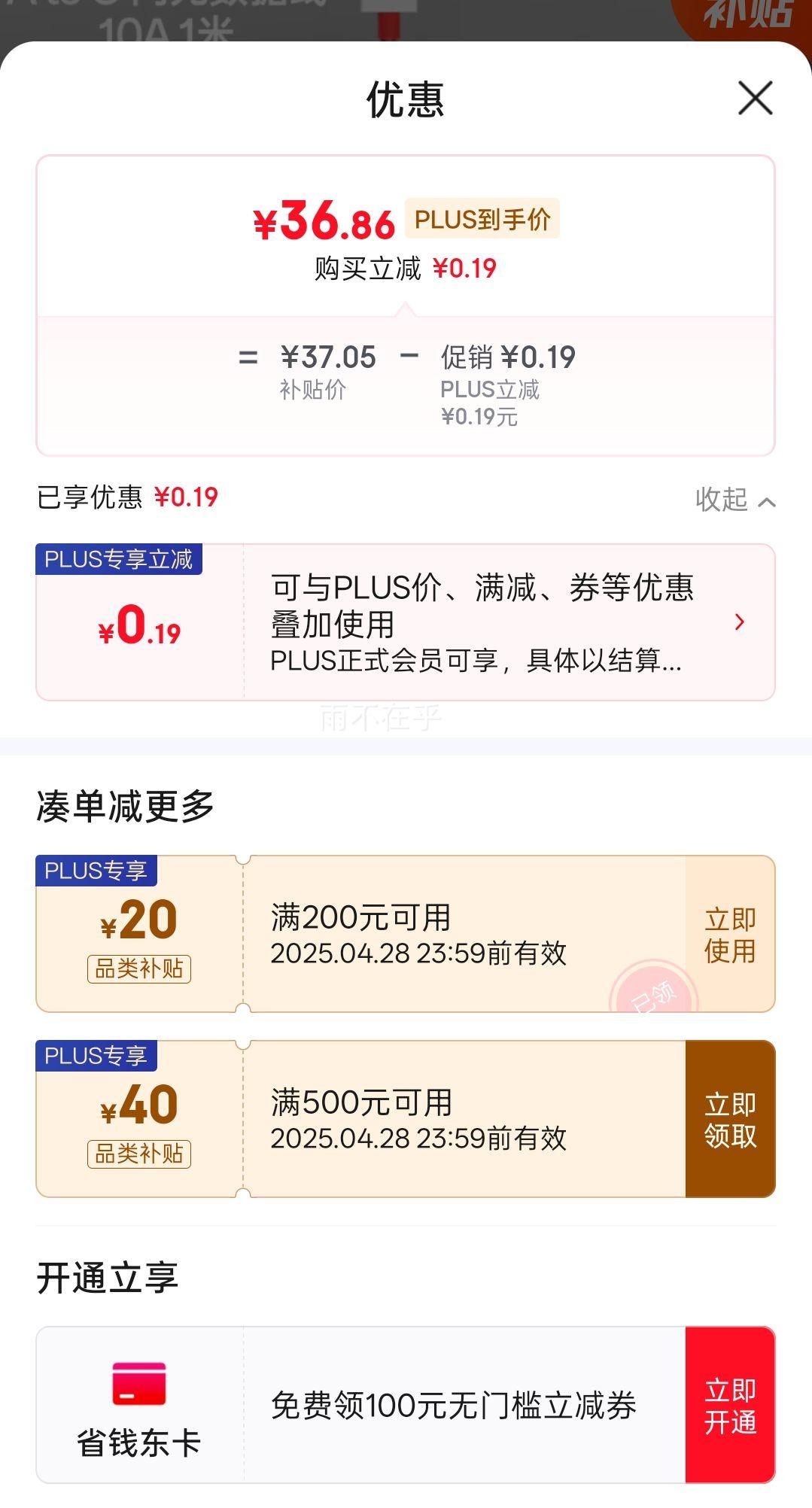 һ��ԭװ USB-A to Type-C ���������� 10A 1�׳���� ֧�� 100W Max ��Э����� ͨ��OPPO�Ż�֤��