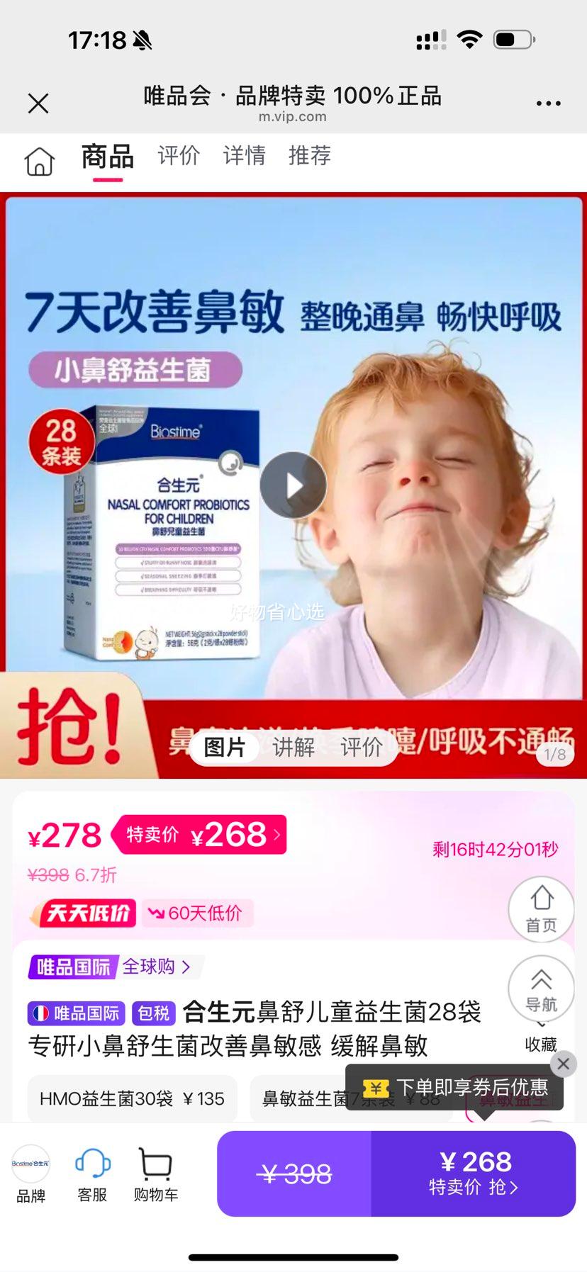 �����ͯ������28�� ר�xС�����������Ʊ����� ��������Ż�֤��