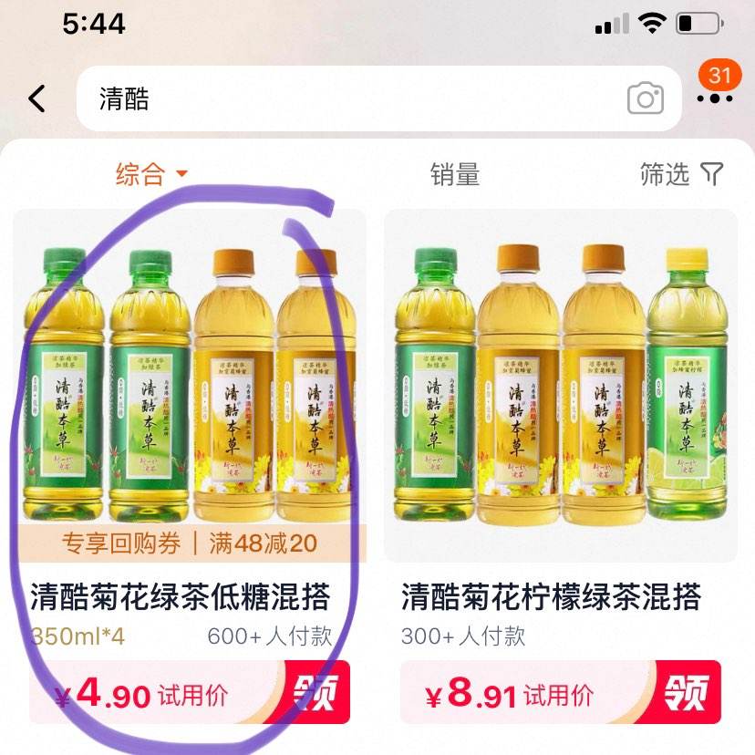 ã4.9Ԫ᱾ֲ350ml*4ƿջ*2+̲*24.9Ԫ