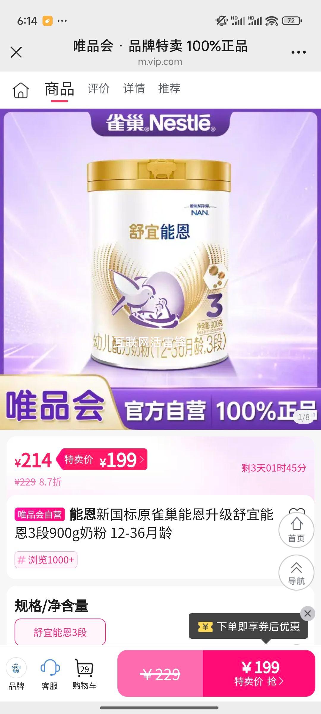 ¹ԭȸܶܶ3900g̷ 12-36Ż֤